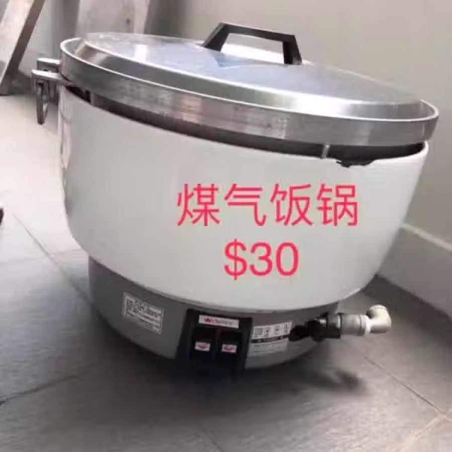 饭锅 图片 1