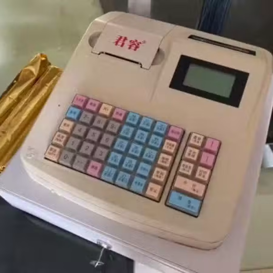 收银机 图片 2