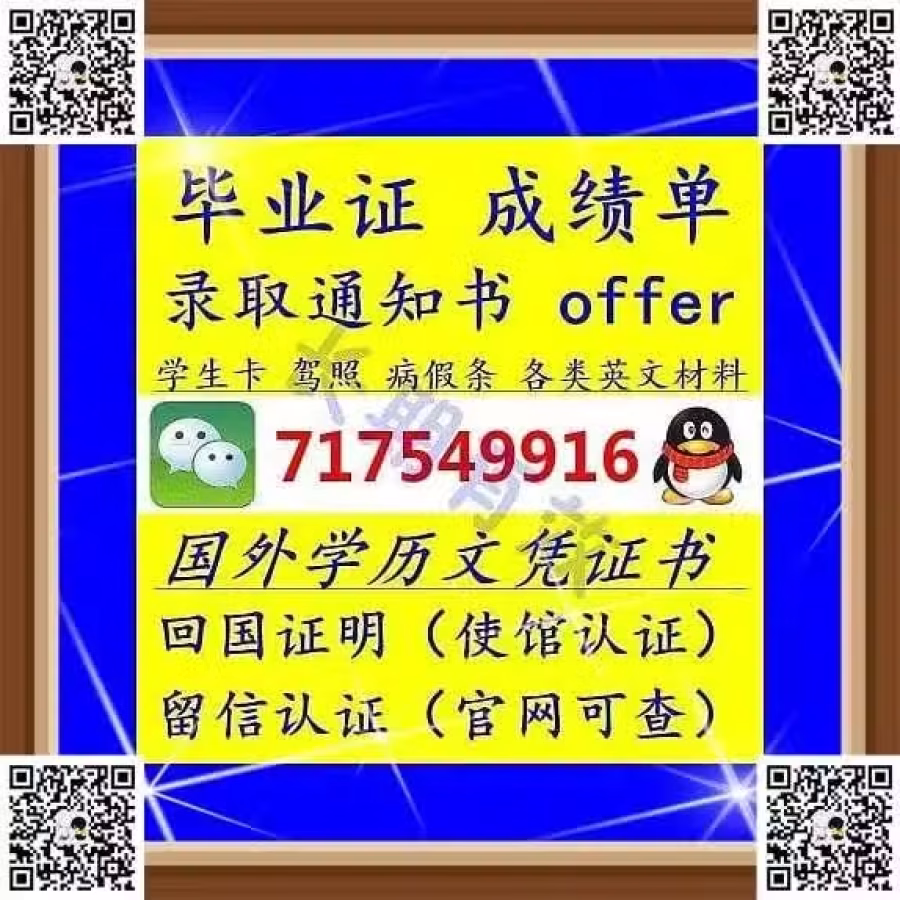 不能正常毕业？辍学？ 图片 1