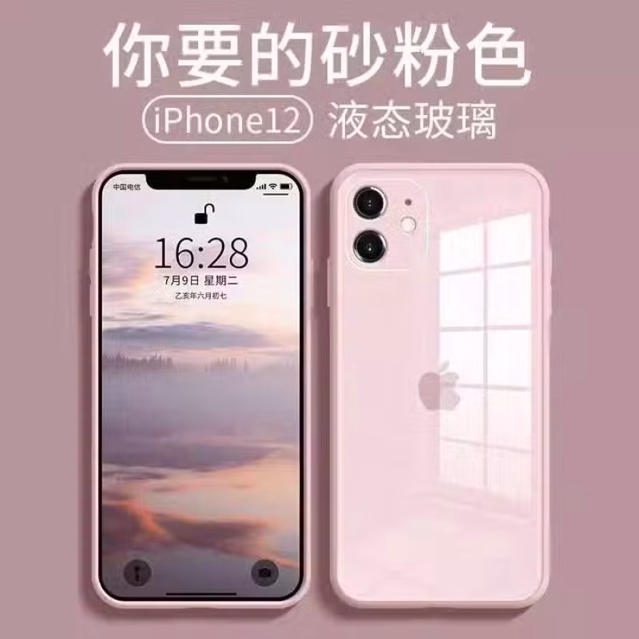 苹果11/12新款iPhone液态玻璃硅胶保护套裸机手感 图片 4