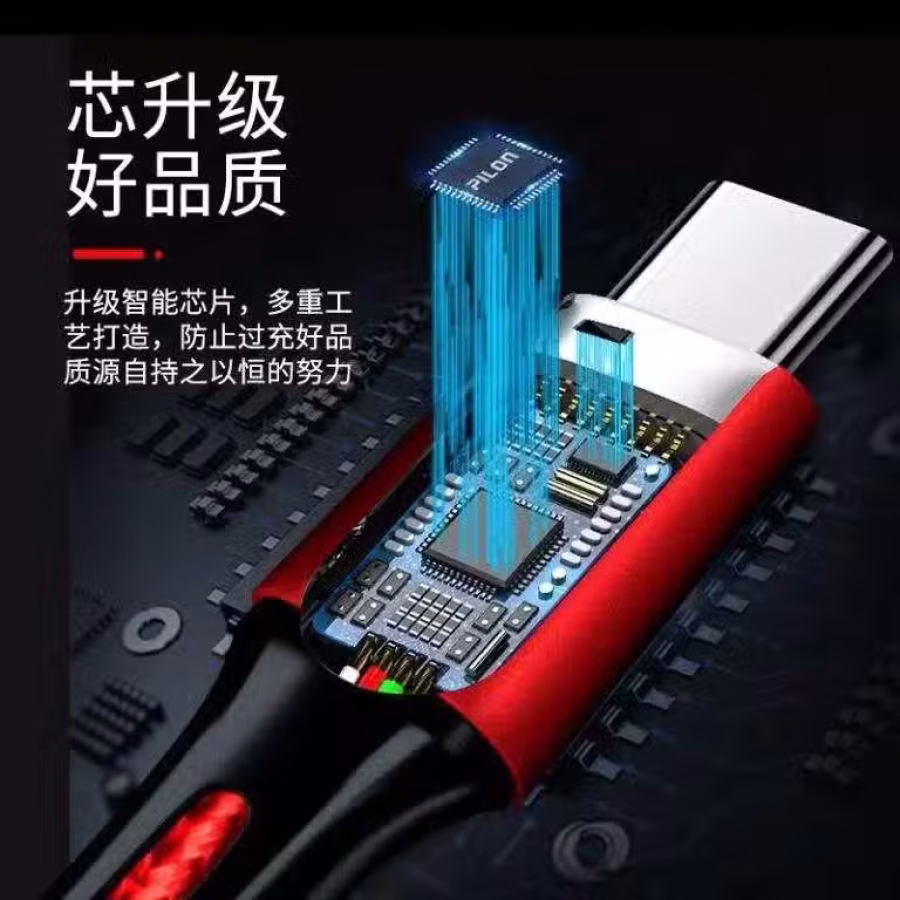 3合1快充数据线-苹果/安卓/Type C 图片 5