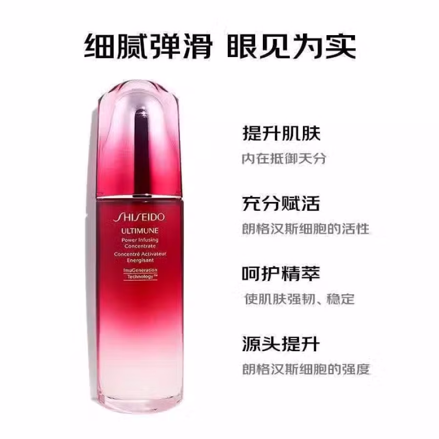 护肤品 图片 7
