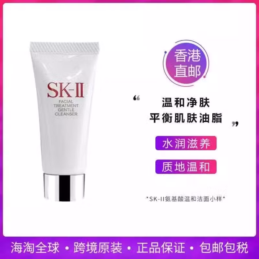 护肤品 图片 4