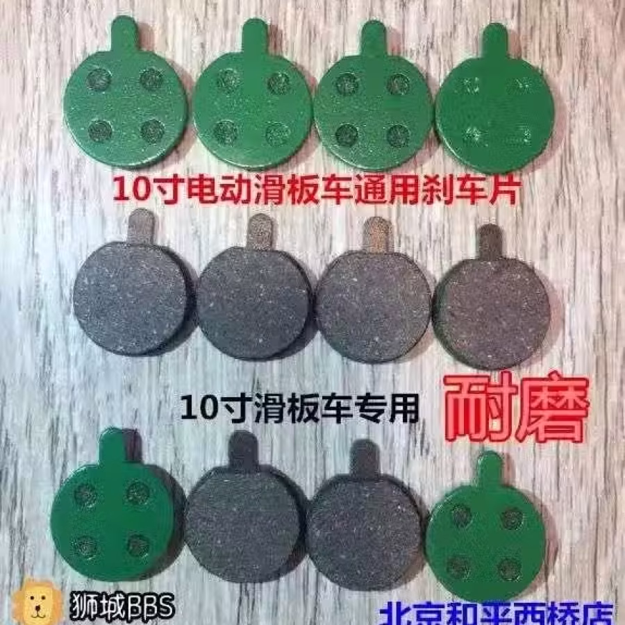 各种轮胎，各种配件，给钱就卖 图片 5