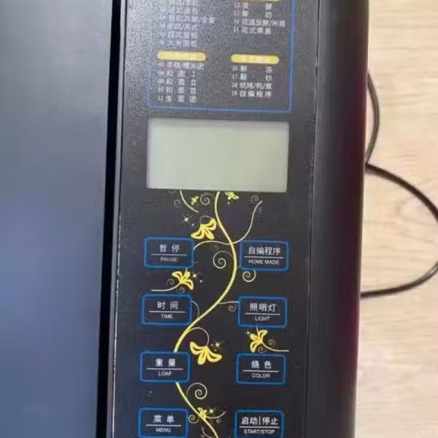 自动面包机 图片 4