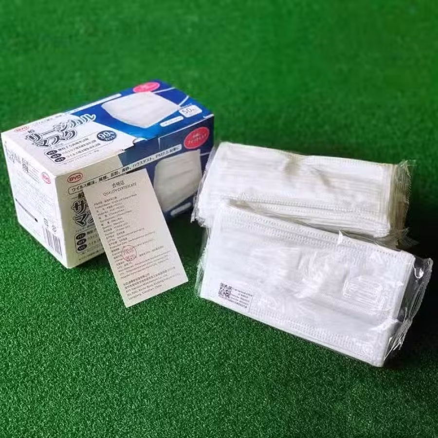 BYD比亚迪一次性医用口罩50pcs/盒 图片 2