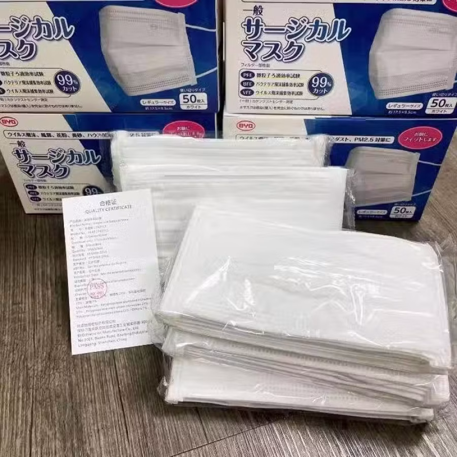 BYD比亚迪一次性医用口罩50pcs/盒 图片 6