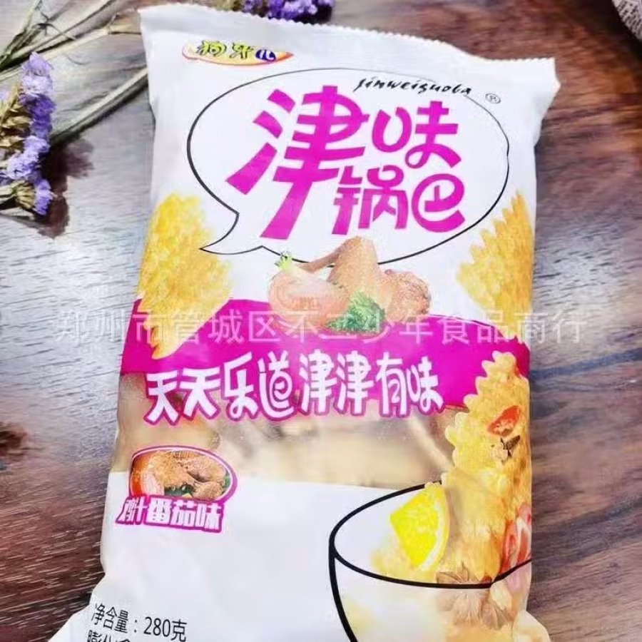 出售零食，80/90后零食，狗牙儿锅巴 图片 9