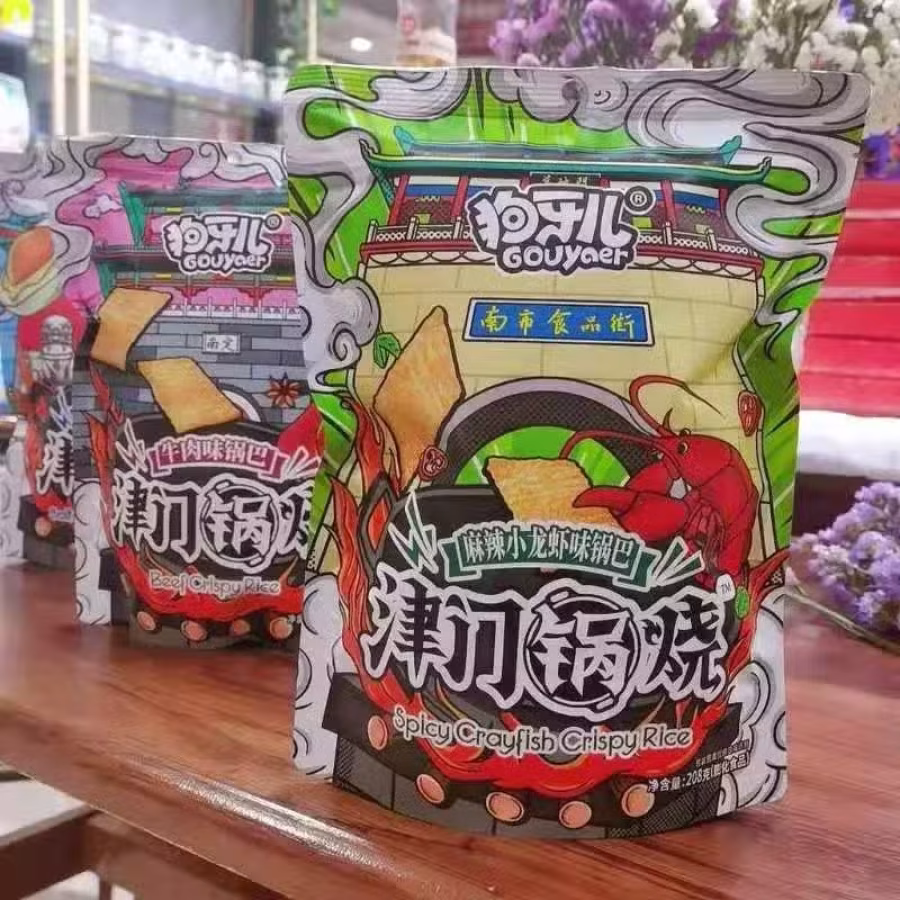 出售零食，80/90后零食，狗牙儿锅巴 图片 2