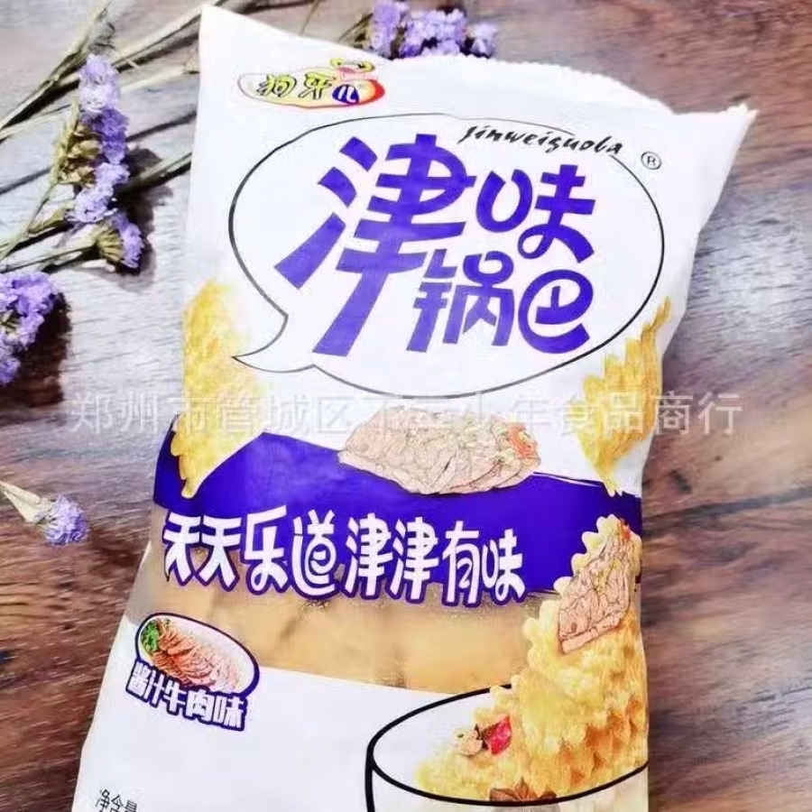 出售零食，80/90后零食，狗牙儿锅巴 图片 4