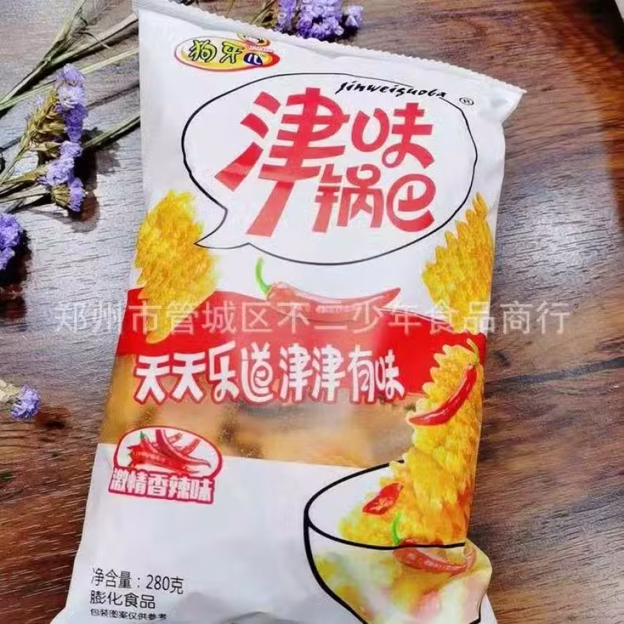 出售零食，80/90后零食，狗牙儿锅巴 图片 6