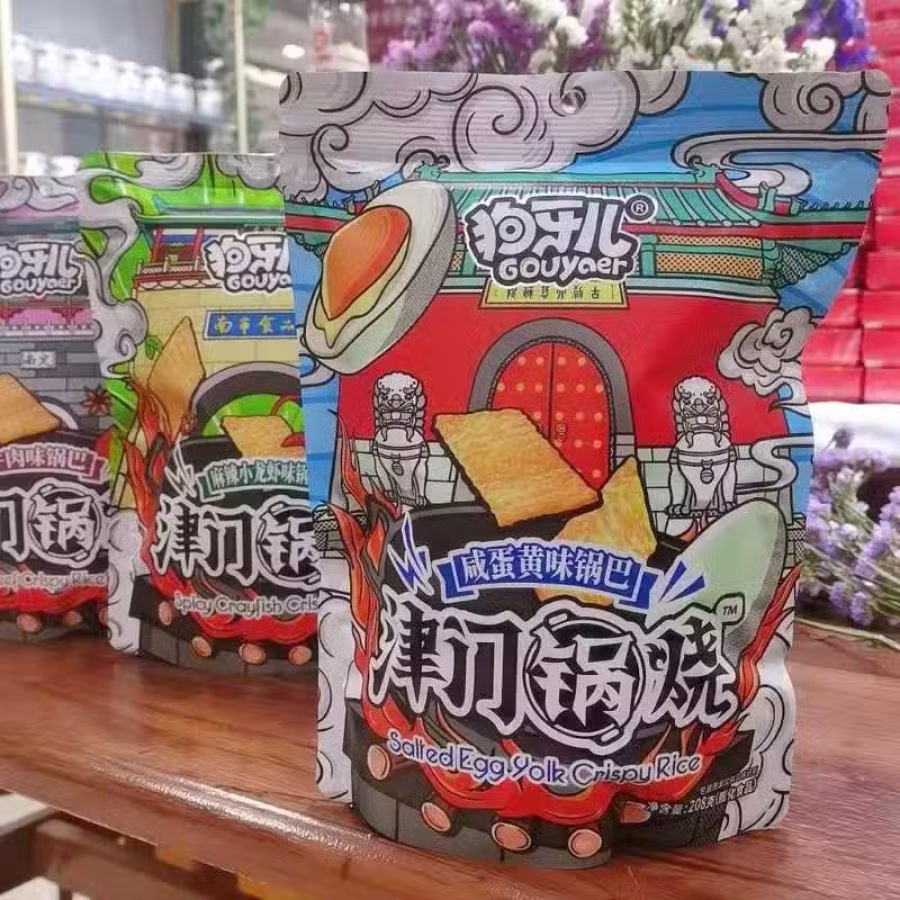 出售零食，80/90后零食，狗牙儿锅巴 图片 8