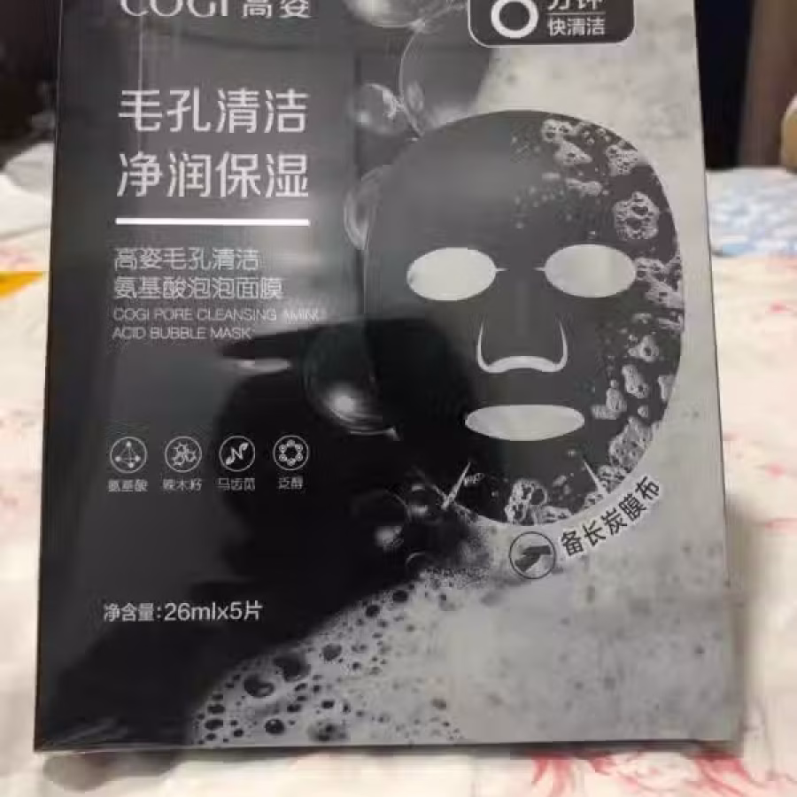 面膜 图片 2