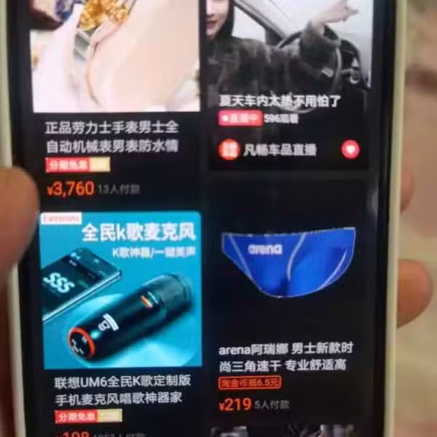 想要什么你说，啥都有 图片 2