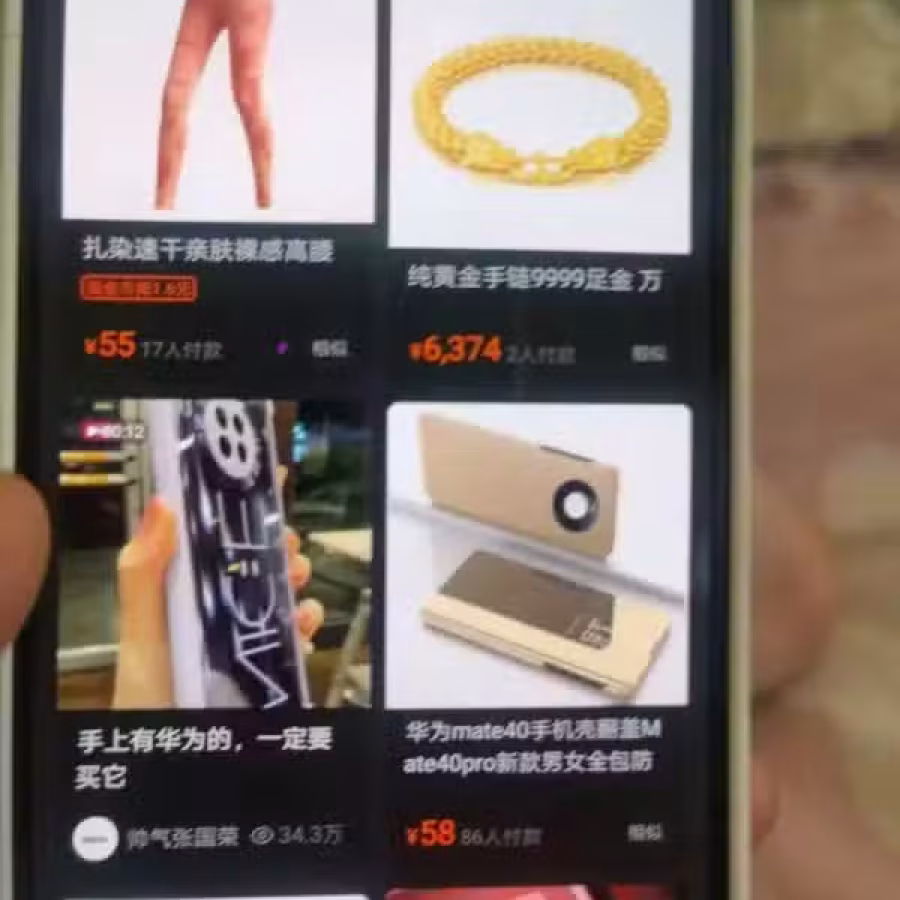 想要什么你说，啥都有 图片 3