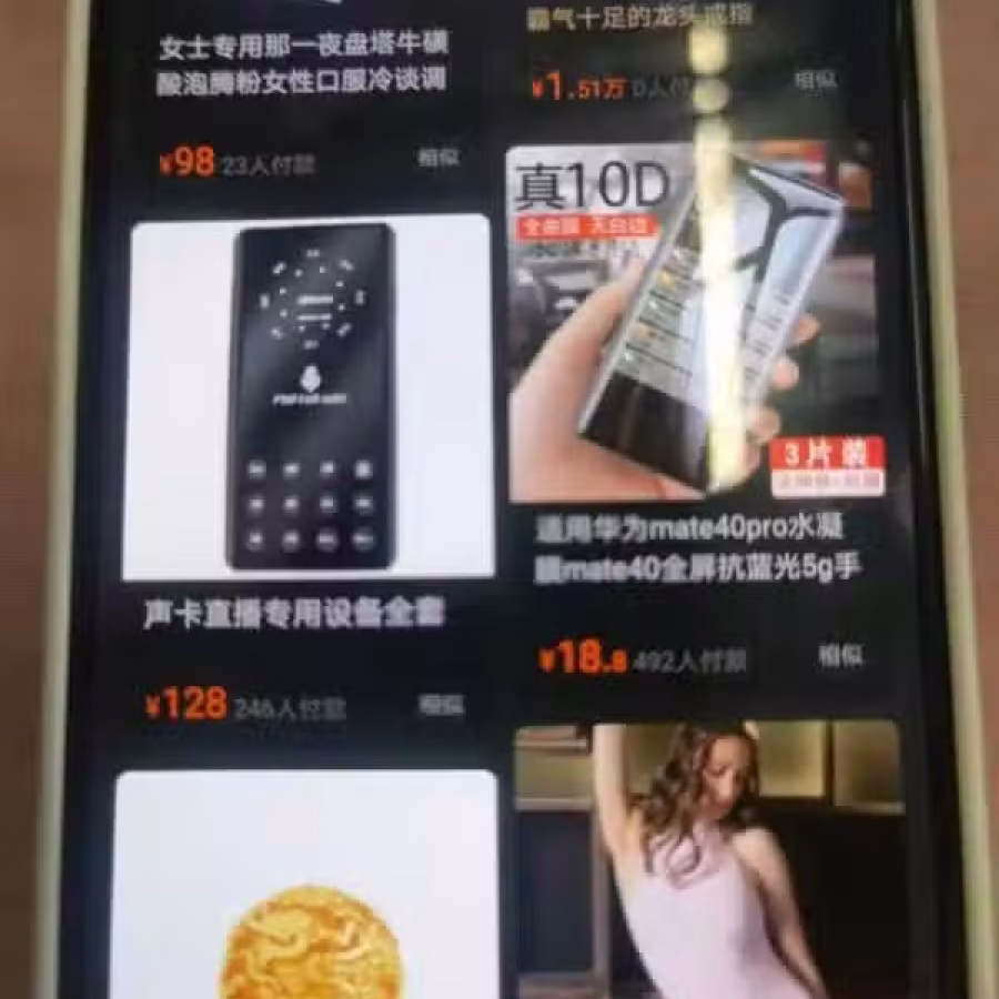 想要什么你说，啥都有 图片 4
