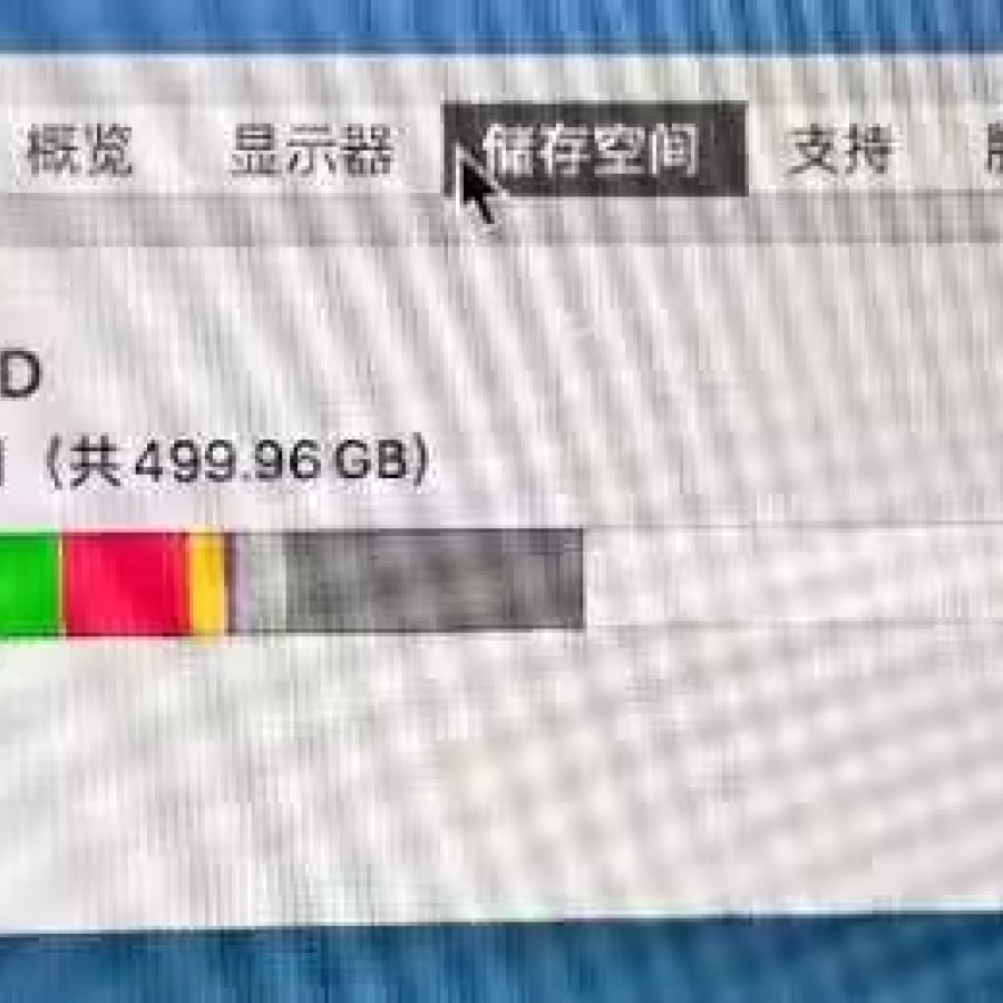 出-自用i9 MacBook Pro 15寸 2018款 图片 5