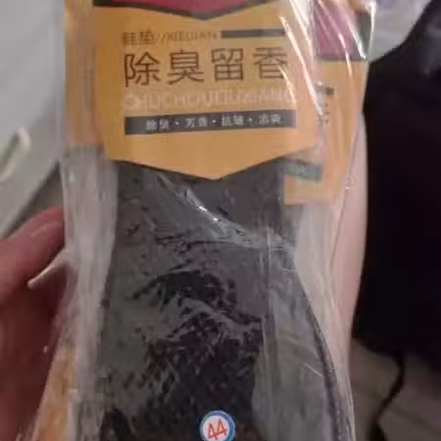 全新防臭鞋垫 图片 2
