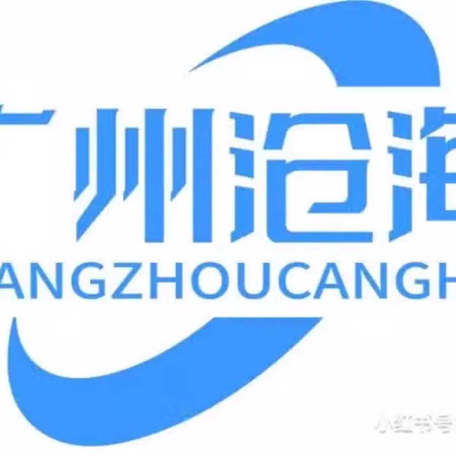中国至新加坡，特别靠谱的海运空运，现在价格低至380一立方必推荐！ 图片 1