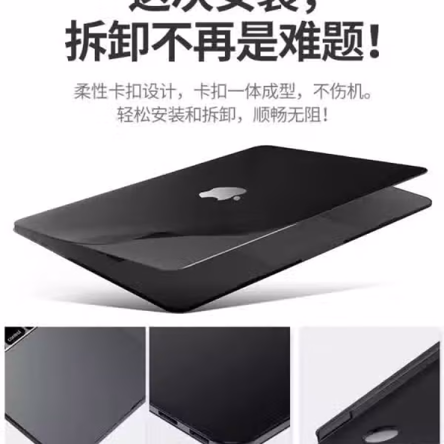 全新MacbookPro保护壳苹果笔记本15.4寸Retina电脑外壳磨砂超薄防 图片 2