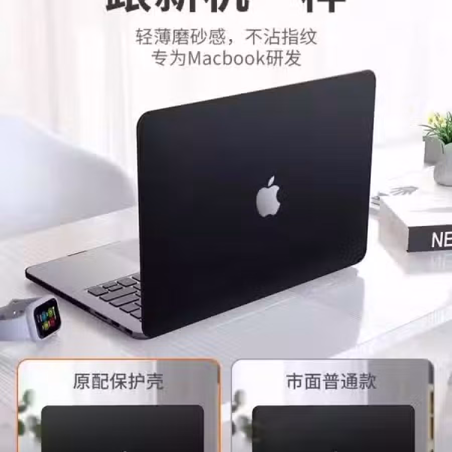 全新MacbookPro保护壳苹果笔记本15.4寸Retina电脑外壳磨砂超薄防 图片 4
