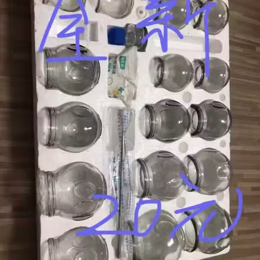 火罐 图片 1