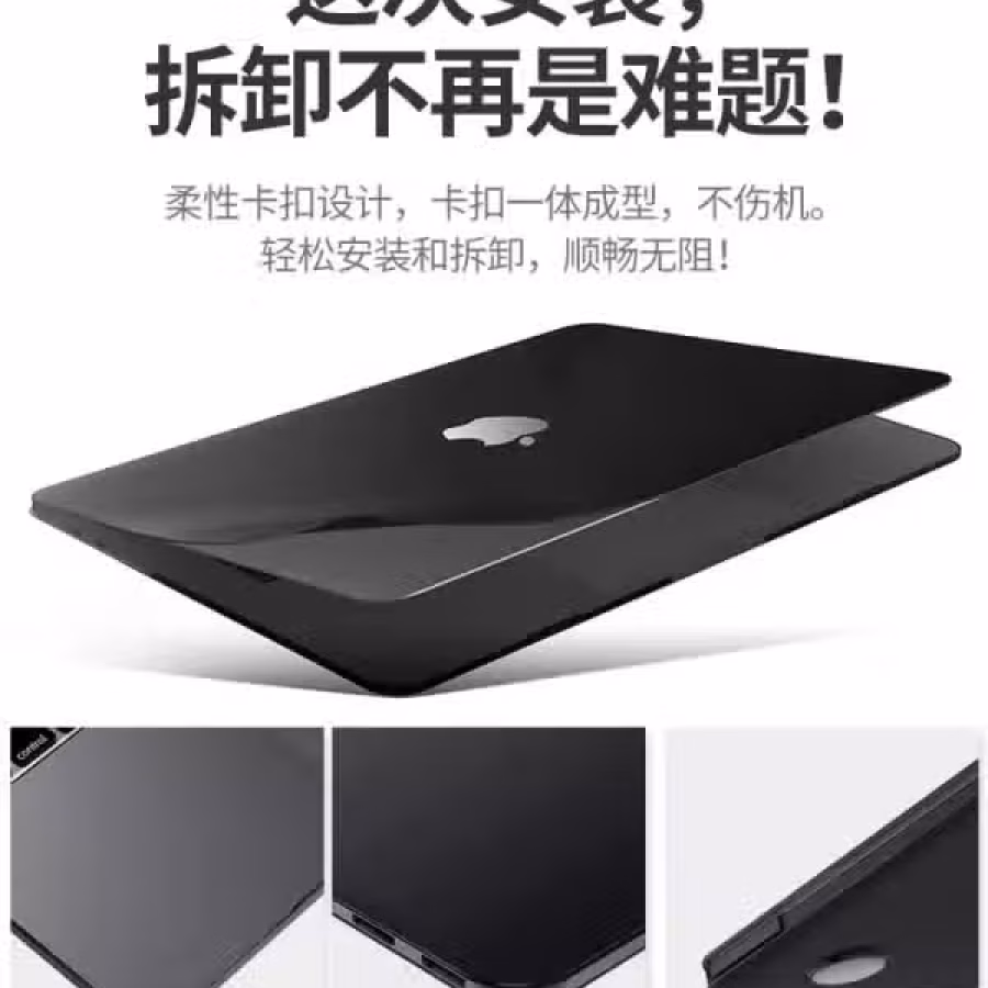 新款Pro 16 寸 MacBook 保护壳苹果电脑保护壳  图片 3