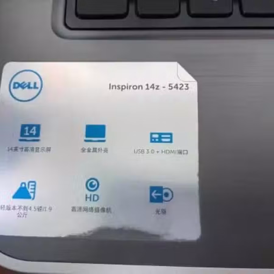 Dell 笔记本电脑 图片 1