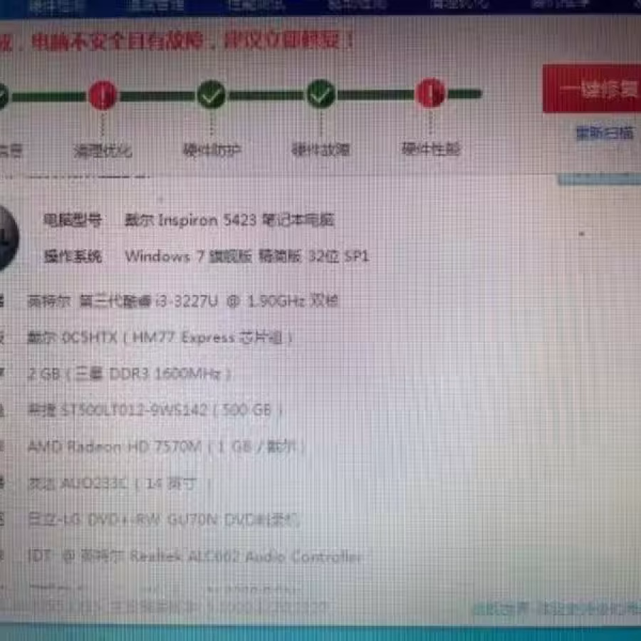 Dell 笔记本电脑 图片 3