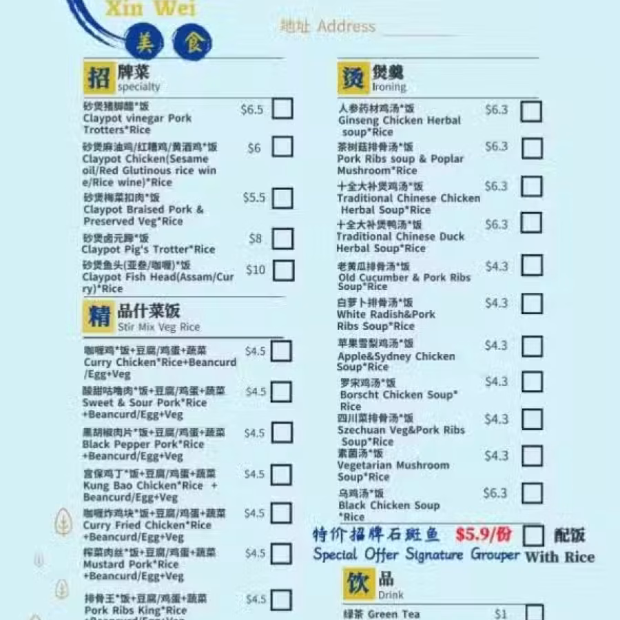 承接公司，工厂，工地，学生宿舍订餐服务，十盒起订，量大从优，全岛免费送餐！ 图片 1