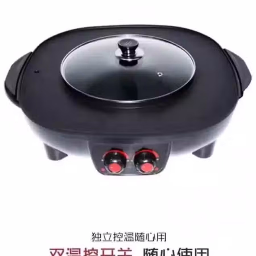 烧烤一体锅 图片 1