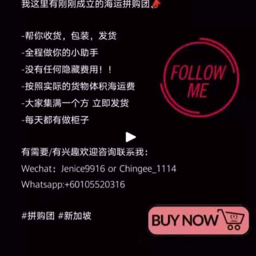 淘宝海运拼团 图片 1