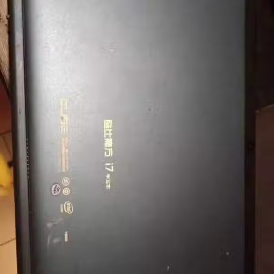 酷比魔方平板电脑 i7手写本 i7+4G+64G 图片 2