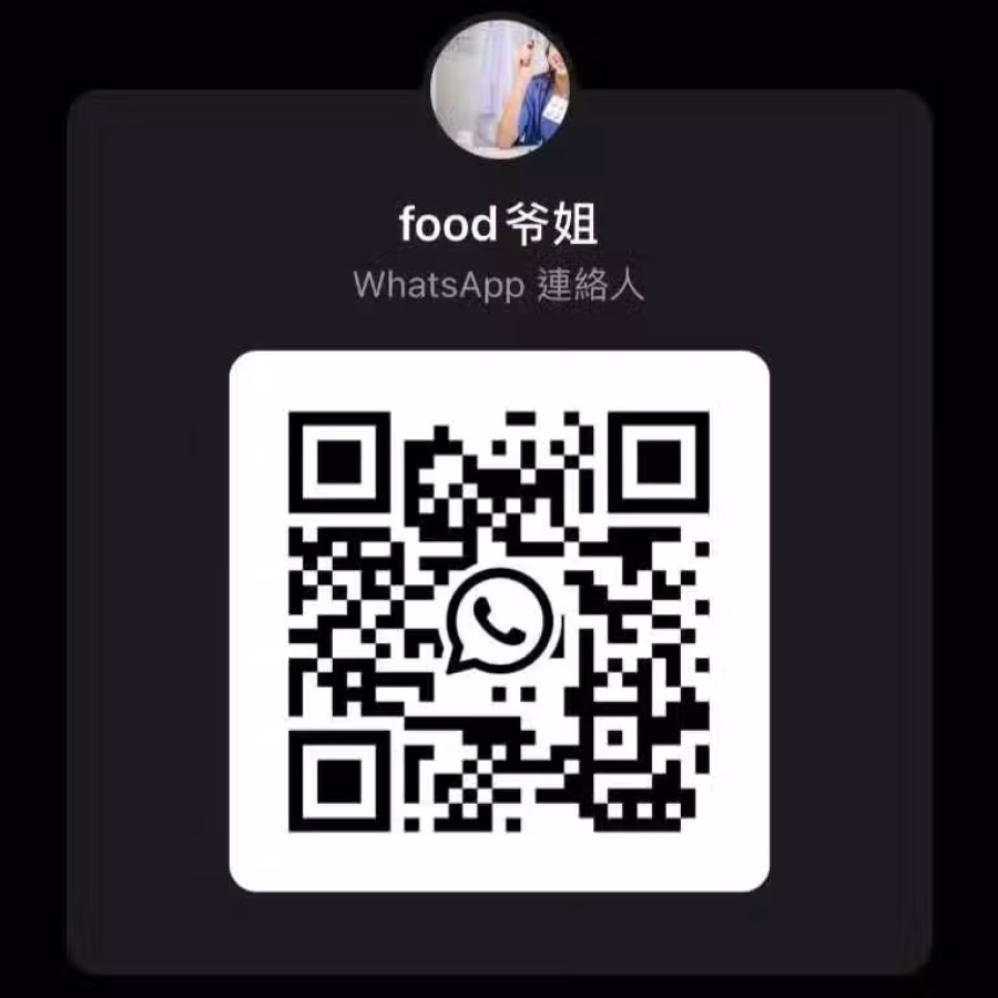 foodpanda，hungrypanda熊猫外卖余额，6折。自用余额号。 图片 1