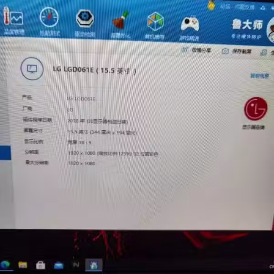 高配acer 暗影骑士擎游戏本 图片 1