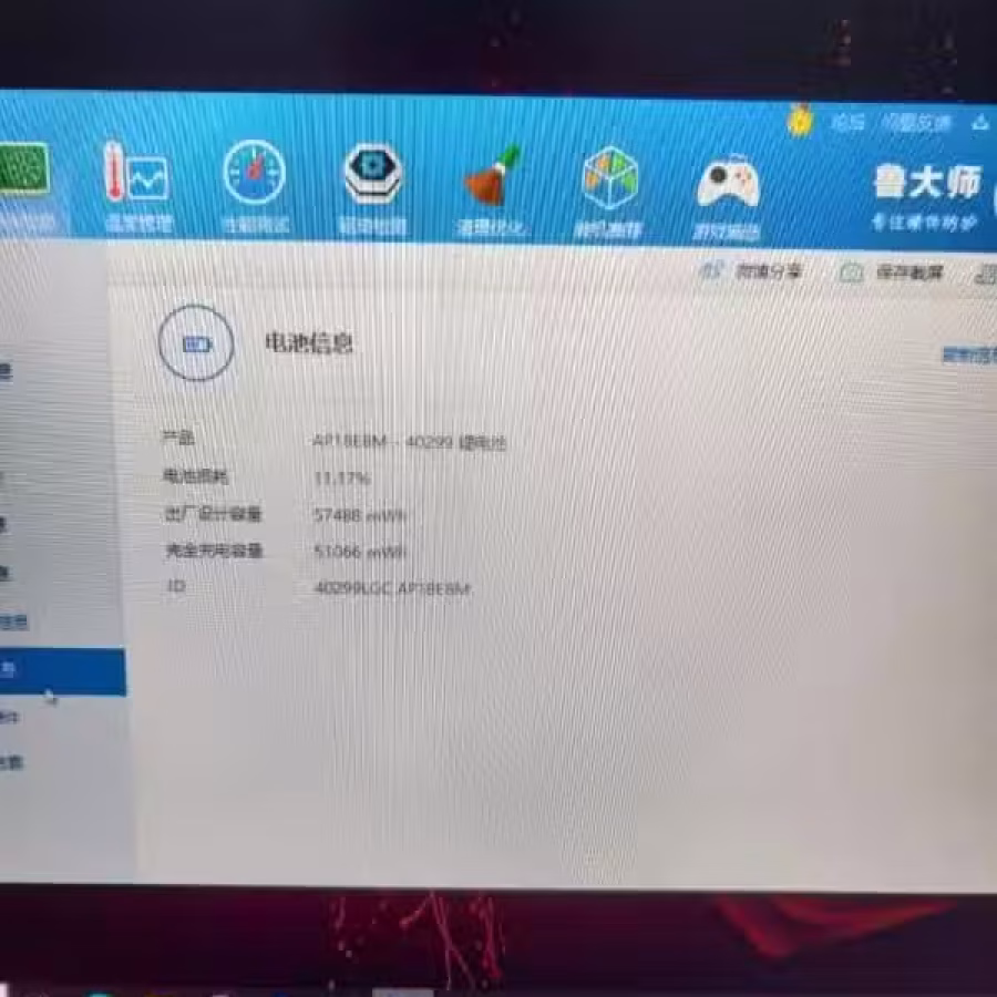 高配acer 暗影骑士擎游戏本 图片 3