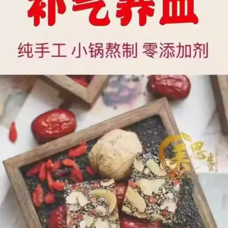 纯手工制作阿胶 500G 45 1kg 85 图片 3
