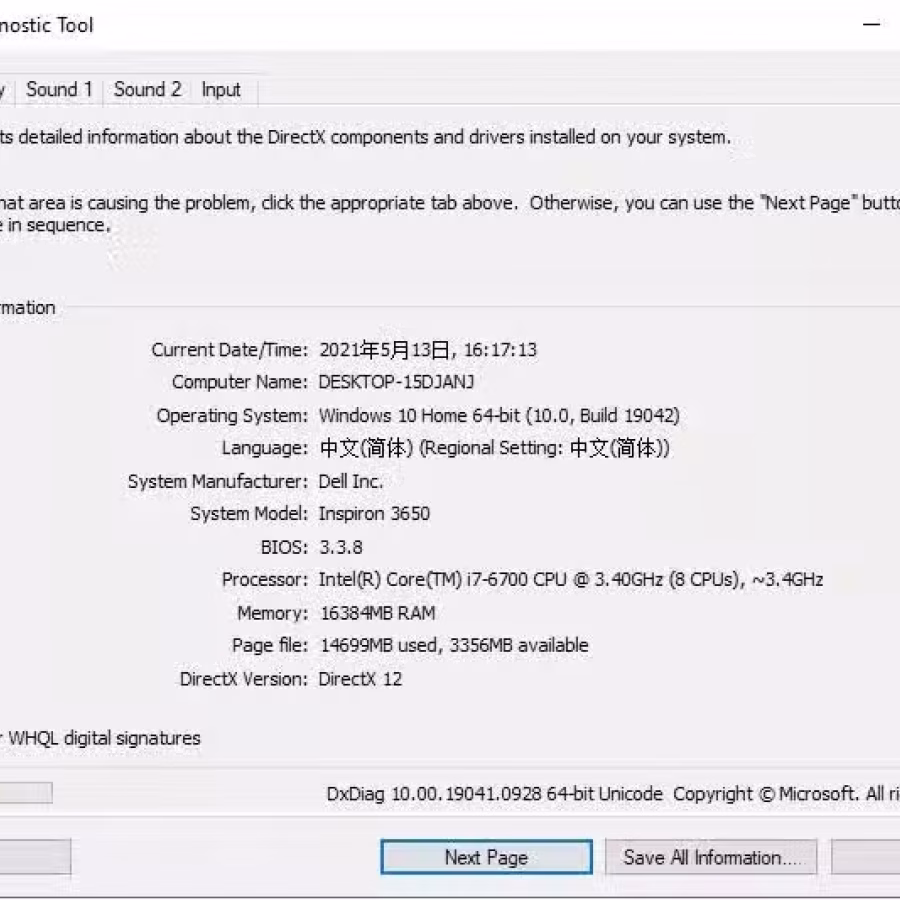 Dell Inspiration 3650 台式机，i7,16G内存，吃鸡无压力 图片 1