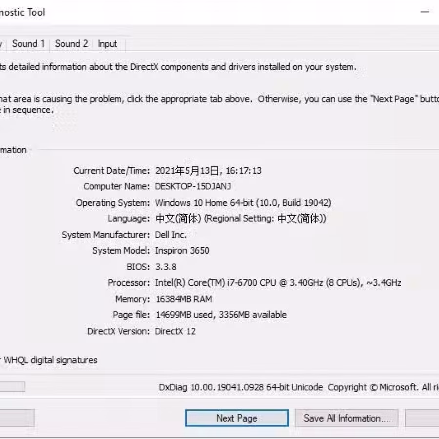 Dell Inspiration 3650 台式机，i7,16G内存，吃鸡无压力 图片 2