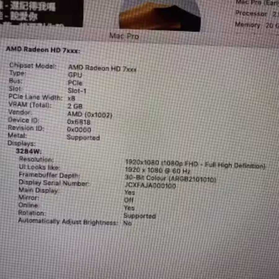 Mac Pro  台式电脑 图片 6