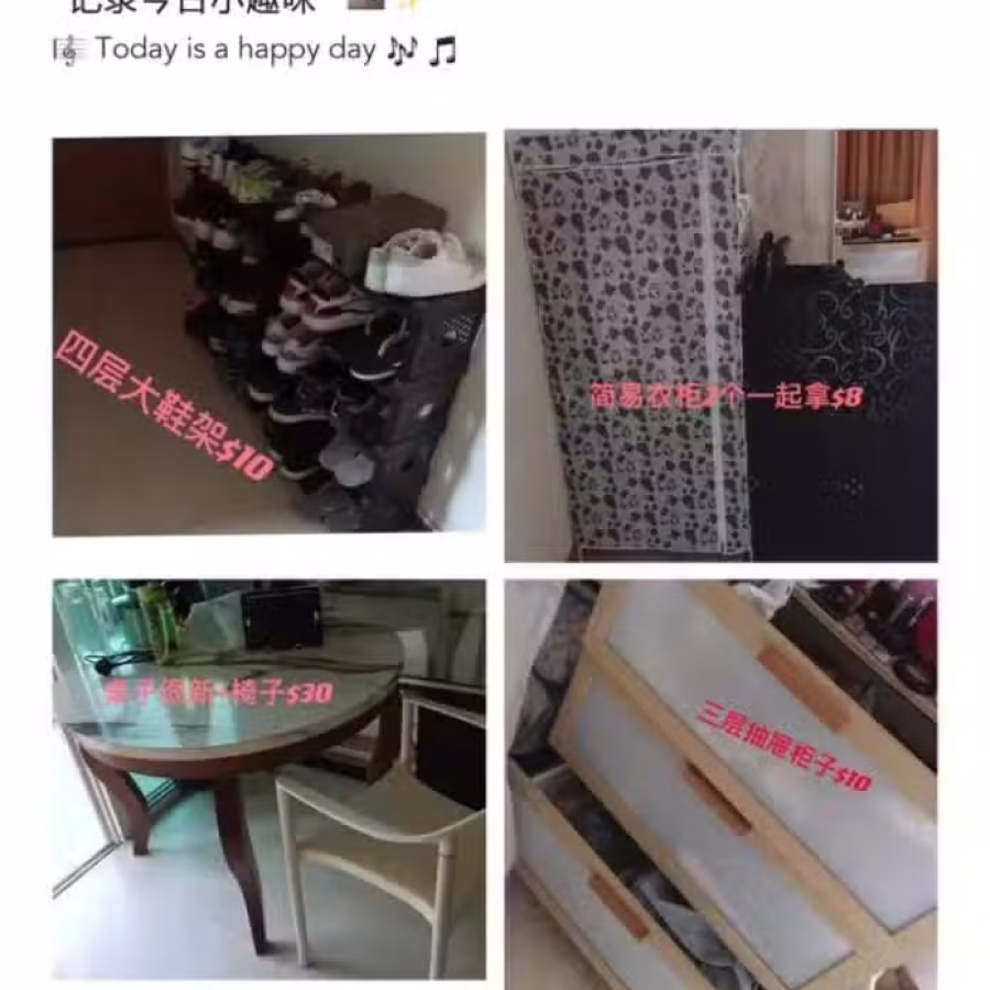 抽屉柜、鞋架 图片 1
