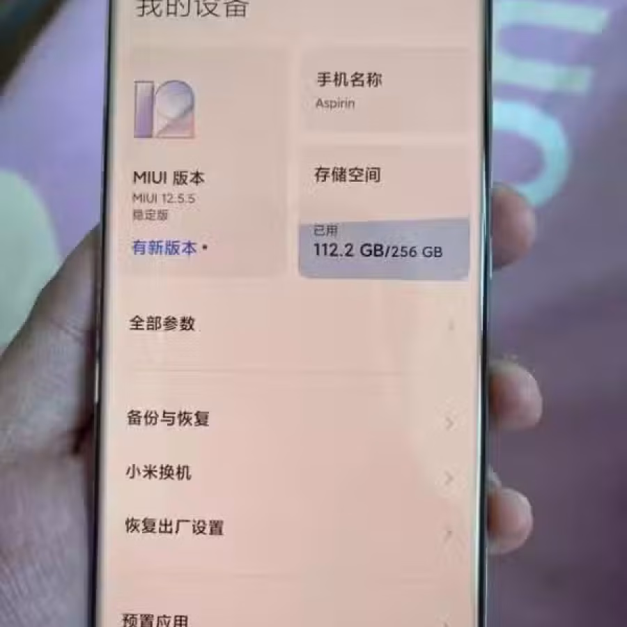 小米11 白色 ， 12+256G 图片 5