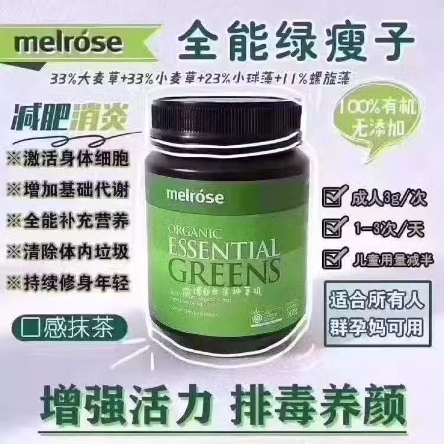 VG闪释粉胶原蛋白 图片 2