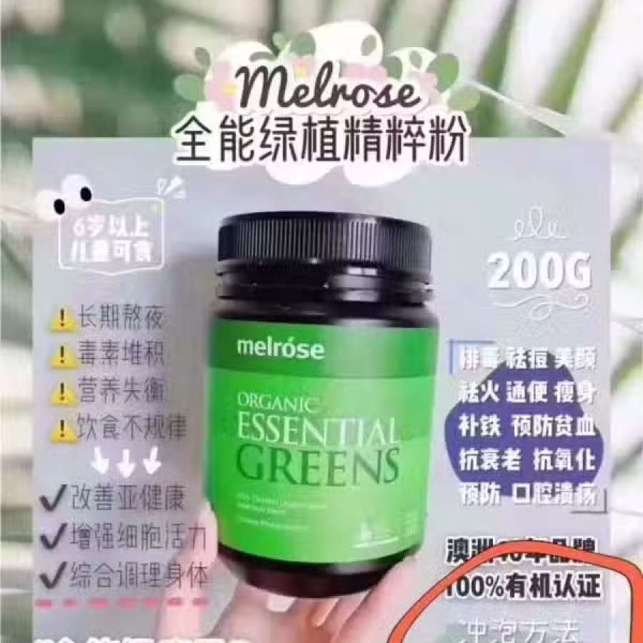 VG闪释粉胶原蛋白 图片 3