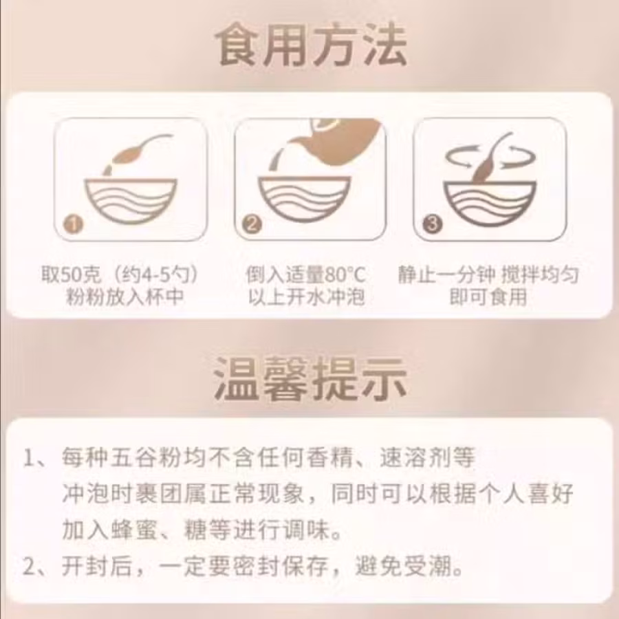 五谷杂粮磨坊 图片 1