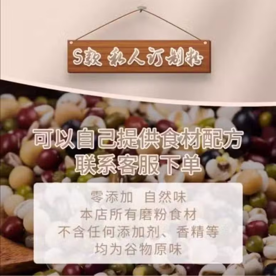五谷杂粮磨坊 图片 9