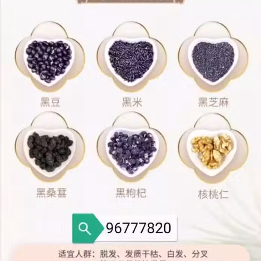 五谷杂粮磨坊 图片 8