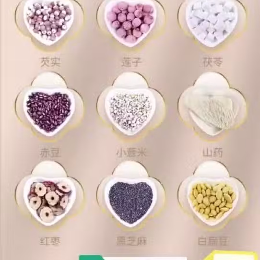 五谷杂粮磨坊 图片 5
