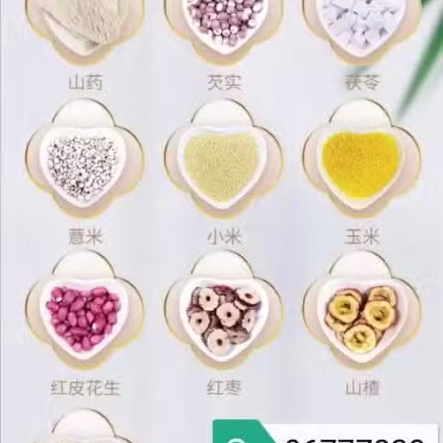 五谷杂粮磨坊 图片 4