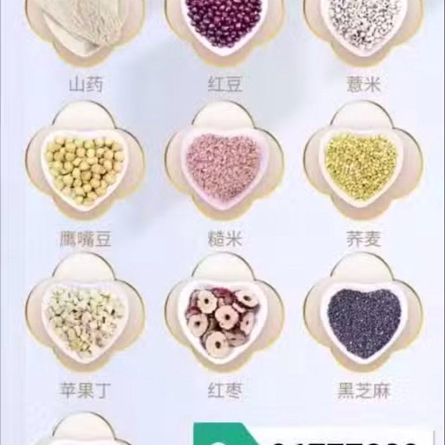 五谷杂粮磨坊 图片 2
